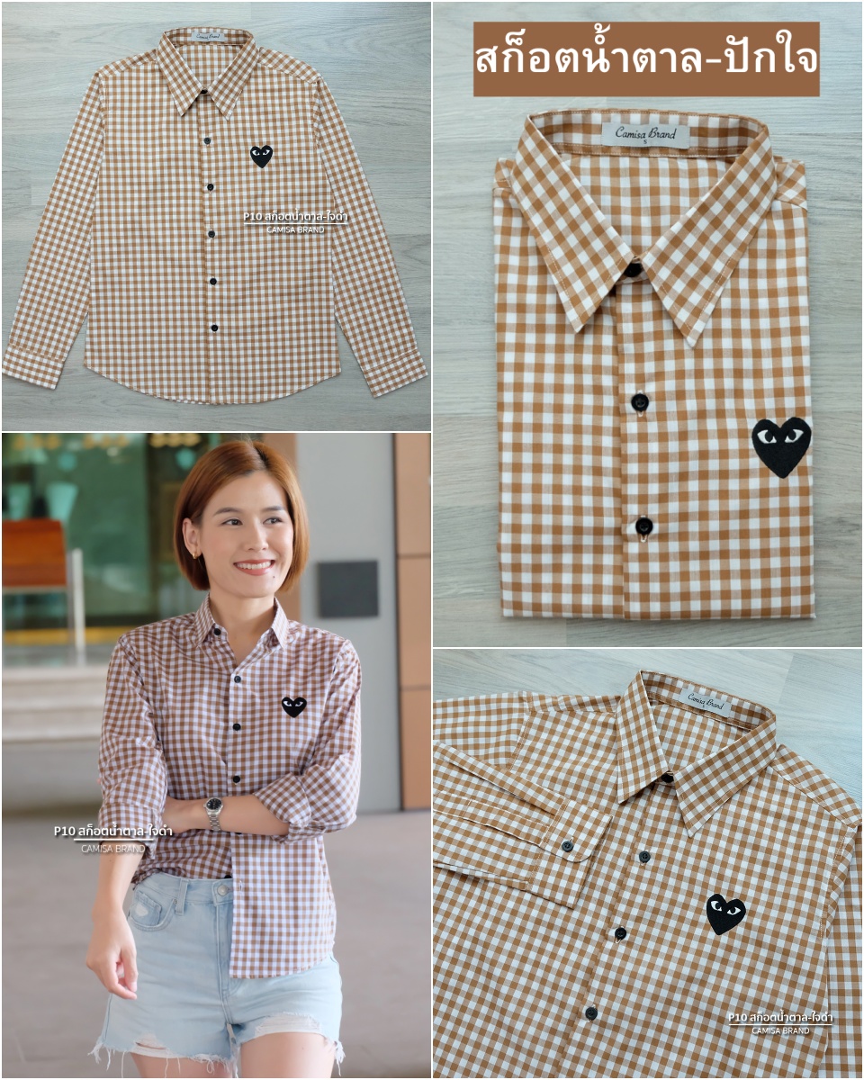 สินค้า 1